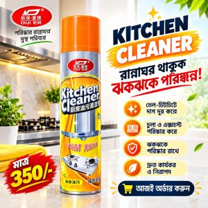 Kitchen Cleaner